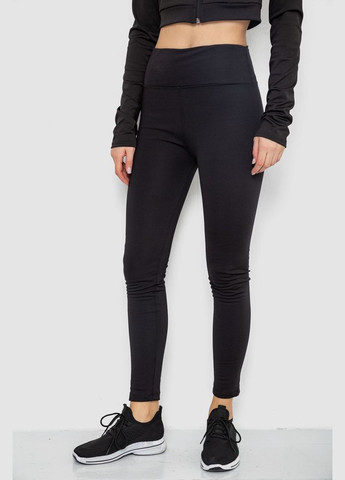 Женские лосины утепленные черные приталенные размер M (sku_243R051-4) Ager (316318371)