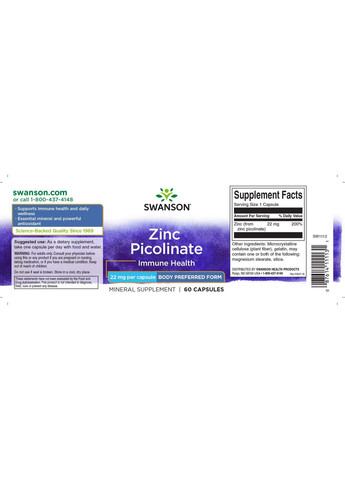 Пиколинат цинка Zinc Picolinate Body Preferred Form 22 mg 60 Caps Swanson (294608276)