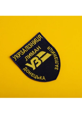 Шеврон на липучке Укрзализныця УЗ Донецкая железная дорога Лиман 8х9,5 см синий вышитый патч нашивка IDEIA (386252415)