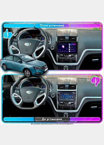 Штатна магнітола для Geely Emgrand 7 I Рестайлінг 2018-2020 екран 9" 1/16Gb Wi-Fi GPS Base 1 шт. Lesko (336203982)