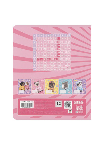 Зошит шкільний на 12 аркушів колір різнокольоровий CB-00281152 Kite (343413392)