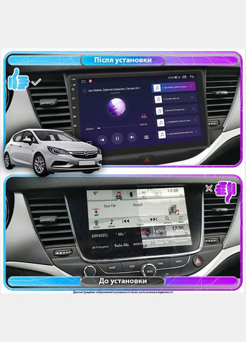 Штатная магнитола Opel Astra K 2015-2019 IPS 9" 4/64 Gb CarPlay 4G Wi-Fi GPS Prime 1 шт. Lesko (336203544)