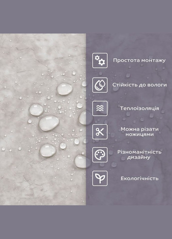 Самоклеюча стінова PET плитка 600х300х2мм SW-00002315 Sticker Wall (365819500)