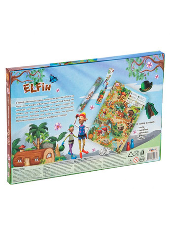 Настільна Гра-бродилка Elfin 30512 (рос.) Strateg (363265756)