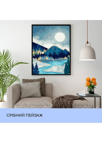 Набір для розпису по номерах "Срібний пейзаж" 40*50 см 99IDEAS (329144160)