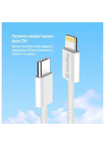 Дата кабель (CW-CBPDCL061-GR) Colorway USB-C to Lightning 1.0m 27W grey (388712679)