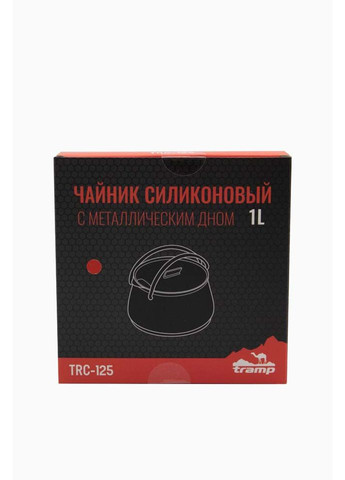 Чайник силиконовый с металлическим дном 1л, Терракотовый Tramp (368703673)