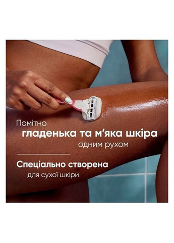 Змінні касети Venus Comfortglide Olay Sugarberry 3 шт. (8700216674164) Gillette Venus Comfortglide Olay Sugarberry 3 шт. (349822786)
