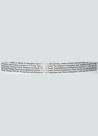 Маска-бальзам для осветленных волос Платиновый эффект Elitan Platinum Anti Yellow Mask Balm 250ml (1493377-30344985) Комбі (368891698)