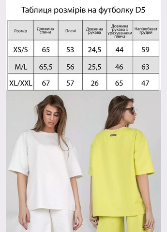 Футболка oversize TOTALFIT Urban Eclipse D5-KHP159 gray - (331647558)