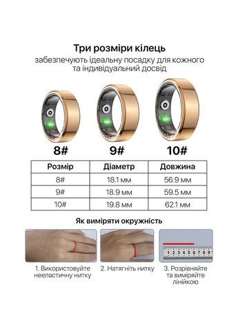 Смарт-кольцо HSR02 размер 8 Gold (HSR02-8-gold) Inspire (370080403)