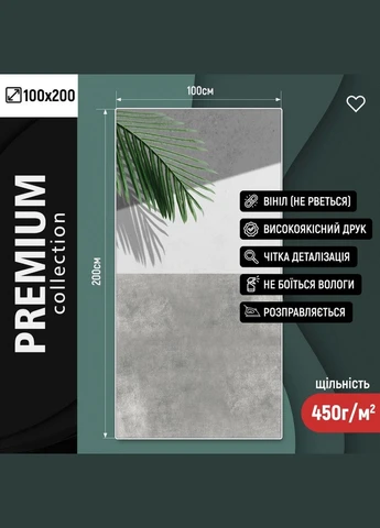 Вініловий фотофон 100х200см, Frontlit 450 г/м2, стіна + підлога №59068 PhotoVinyl (354374463)