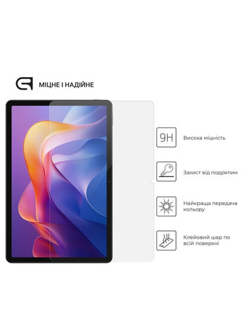 Стекло защитное (m481122) ArmorStandart Glass.CR Xiaomi Redmi Pad 2 (367069656)