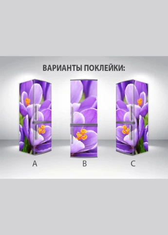 Наклейка Декоинт (334724241)
