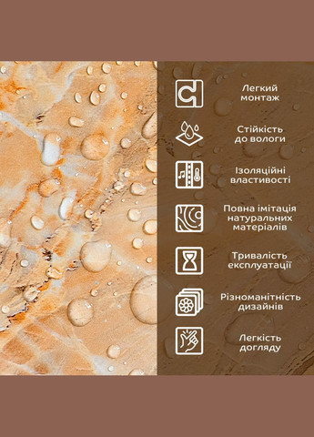 Декоративна плита ПВХ SW-00001400 1,22х2,44мх3мм Sticker Wall (298473233)