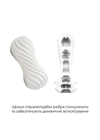 Мастурбатор Flex Silky White с изменяемой интенсивностью, можно скручивать Tenga (341306864)