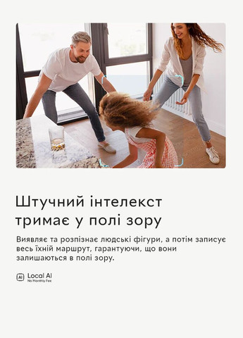 Внутрішня IP-камера Security C220 2K 360° PTZ Plug-In Security Wi-Fi Camera (T8W11) Eufy (322210199)