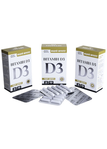 Витамин D3 - 2000 МЕ (50 мкг) для крепкого иммунитета, 120 капсул, новая формула от Denkerpharma (305201711)