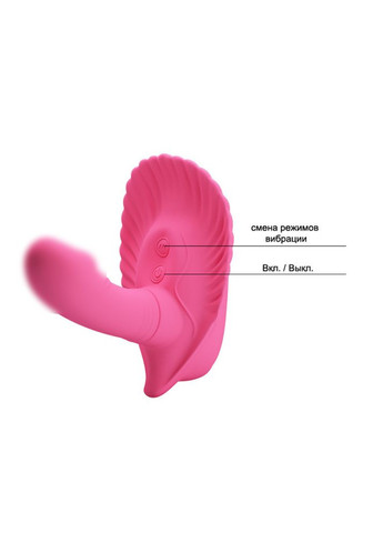 Вібратор мушля керування з телефона — стимуляція точки G LyBaile (331891957)