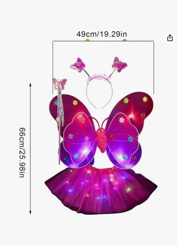 Дитяче вбрання Метелик з LED підсвічуванням. Карнавальний одяг дитячий. No Brand (292732515)