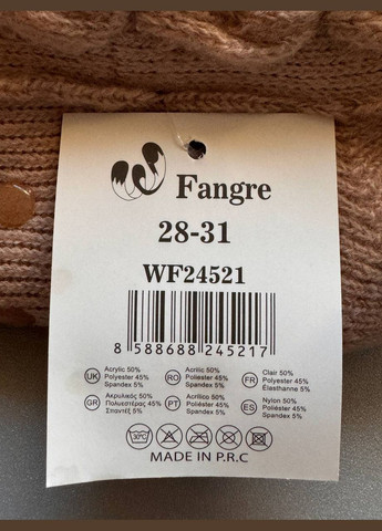 1 пара домашние на мешке с мишкой, очень тепленькие носки с тормозами. No Brand (307373473)