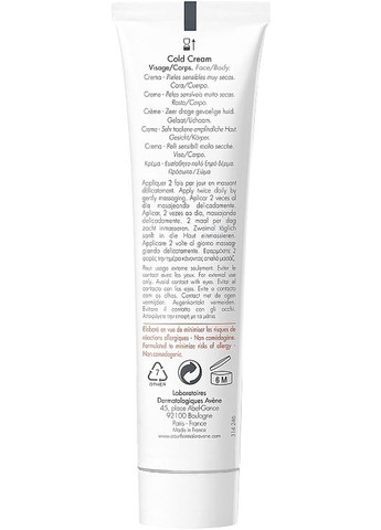 Колд-крем Peaux Seches Cold Cream 40ml (53177-47070) Avene (368664903)