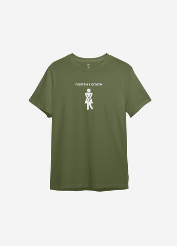 Оливкова всесезон жіноча футболка з принтом "пісяти і спати" ТiШОТКА