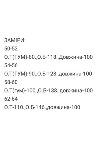 Женские вельветовые брюки FINO Mode (365840118)