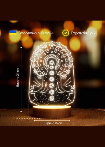 Світильник-нічник від USB "Чакри" Lampic (308250511)