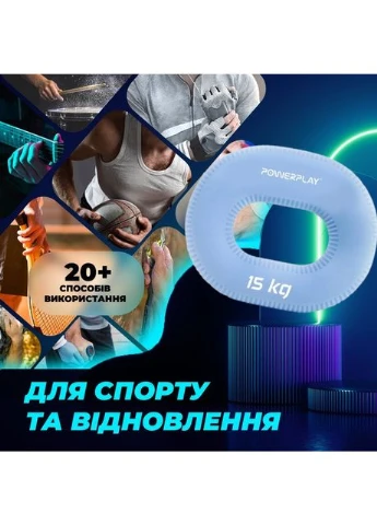 Еспандер кистьовий силіконовий PP-4336 Hand Grip Light 15 кг. PowerPlay (397318839)