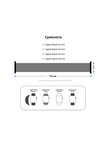 Ремешок Braided Solo Loop для Apple Watch 42/44/45/49mm Pride Edit Size 10 (172 mm) (ARM64936) ArmorStandart (259967484)