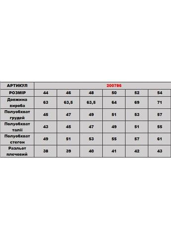 Жилет 200786 DIA COSA (366293537)