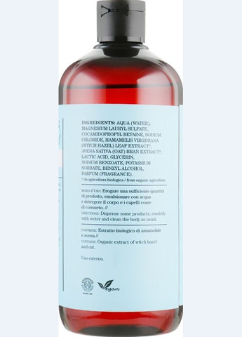 Шампунь-гель для душа Shampoo-Doccia Talcato 3in1 500ml (566995-91313) Bioearth (368612039)