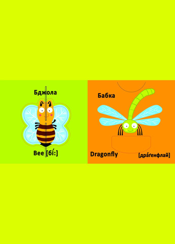 Книга-картонка Веселые крутилки. Букашки Кристал Бук F00021565 (336330282)