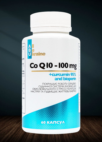 Коензим Q10 з куркуміном CoQ10 with curcumin 95% and bioperine 60 капсул | Блокування окислювального стресу ABU (All Be Ukraine) (278412981)