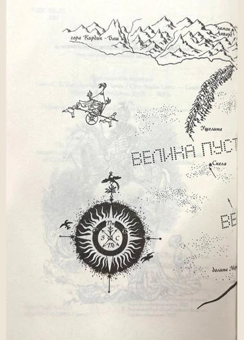 Хроніки Нарнії. Кінь і його хлопчик (Кн.3) No Brand (399776620)