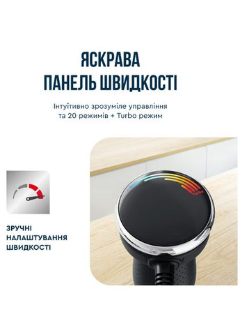 Погружной блендер HB672830 (7002217) Tefal (316466167)