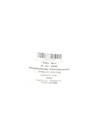 Кришка бачка розширювального BMW 5 (E60)/X5 (E70)/X6 (E71) 01-14 54500 UA63 AIC (339661490)