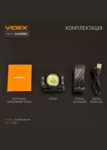 Налобный фонарь VLF-H035C 410Lm Videx (335834621)