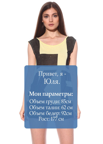 Майка Жовтий Pink Woman — 319615397