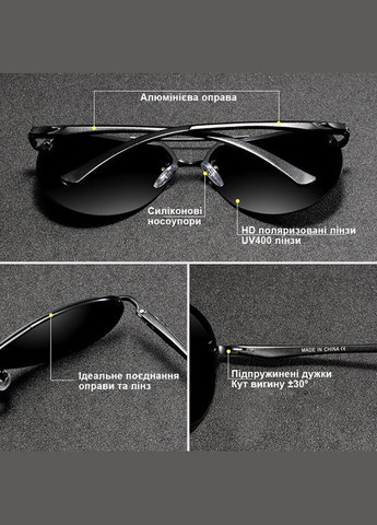 Поляризационные солнцезащитные очки N7413 Black Black KINGSEVEN (322523234)