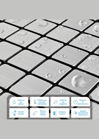 Самоклеящаяся алюминиевая плитка серебряная мозаика 300х300х3мм SW-00001167 (D) Sticker Wall (292564757)