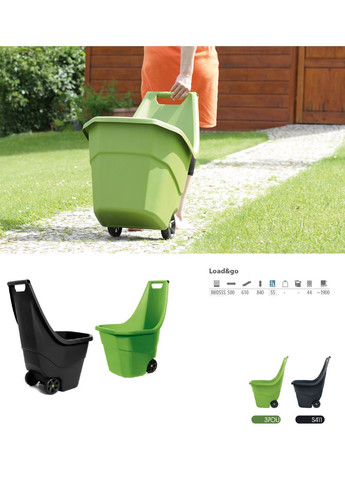 Садовая пластиковая тележка LOAD & GO, 55 л - оливковая Prosperplast (329407971)