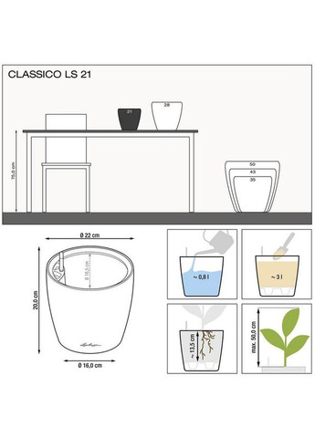 Кашпо Classico Premium LS 21 Brown (16025) Lechuza (332613143)