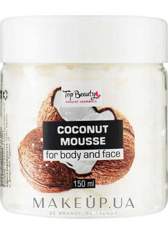 Батер-суфле "Кокос" Mousse 150ml (1199598-31735645) Top Beauty (368656735)