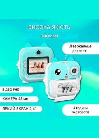 Дитячий портативний міні принтер фотоапарат 2 в 1 з функцією миттєвого друку Q5-2BD40 No Brand (325701647)