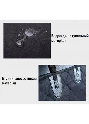 Автомобильный гамак для собак No Brand (362136478)