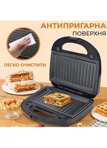 Мультимейкер 4в1 с насадками (гриль, бутербродница, орешница, вафельница) на 2200Вт с термостойкими ручками. No Brand (361669424)