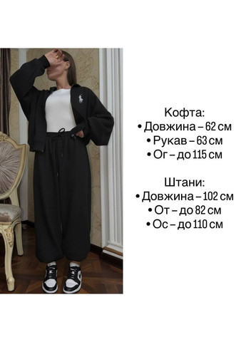 Жіночий костюм на флісі Avanti (369132615)