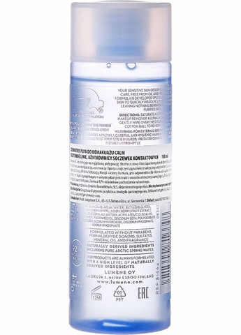 Средство для снятия макияжа Herkk? Gentle Eye & Lip Makeup Remover 100ml (403301-14018) Lumene (368623541)